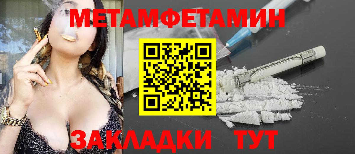 АМФ 98%  Amphetamine  Тында  Вход с VPN 