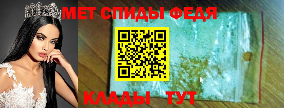 АМФ Розовый Тында
