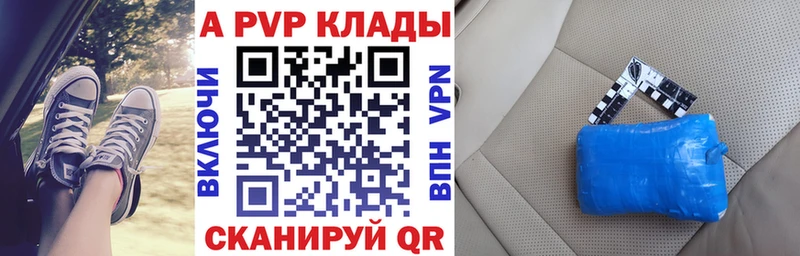 APVP крисы CK  хочу   hydra   сайты даркнета какой сайт  Тында 