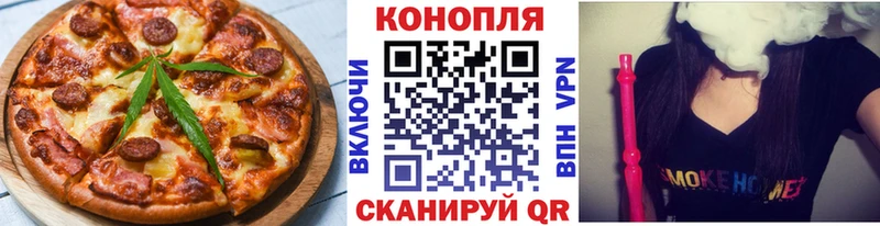 закладки Тында Canna-Cookies конопля