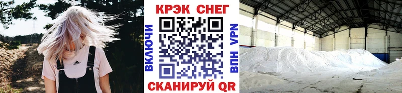 Кокаин Боливия  Тында 