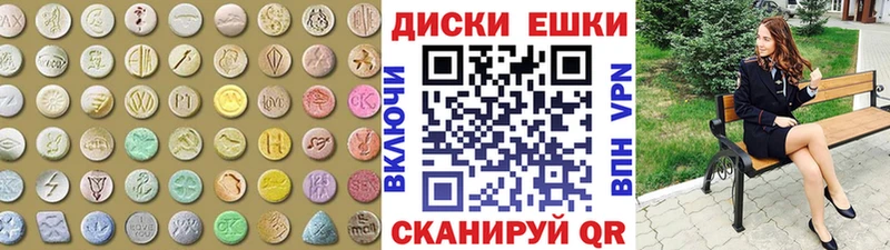 ЭКСТАЗИ TESLA  где купить наркоту  Тында 