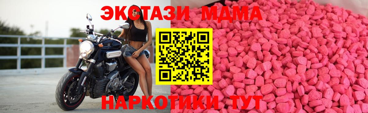 дарнет шоп  Экстази Philipp Plein  Ecstasy TESLA  Вход с VPN  Тында 