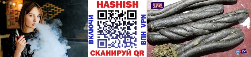 ГАШИШ ice o lator Тында