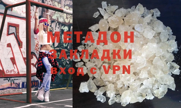 трава Абаза