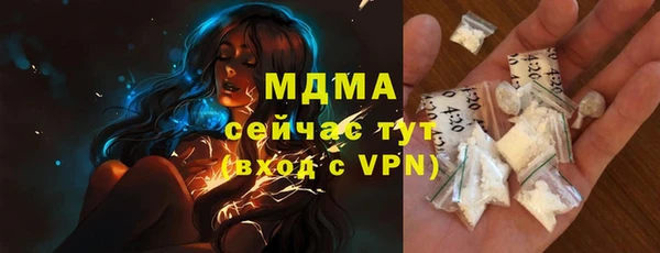 мефедрон мука Алексеевка