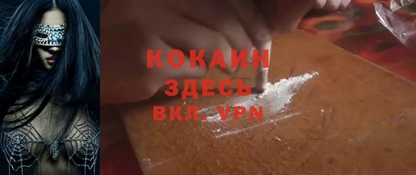 ешки Абдулино