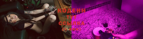 трава Абаза