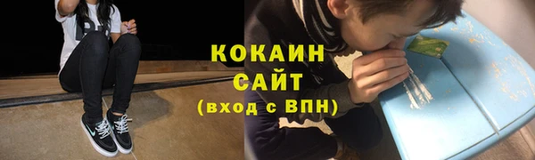 мефедрон VHQ Магадан