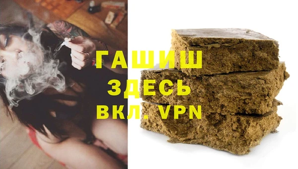 трава Абаза