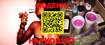 крисы Пушкино