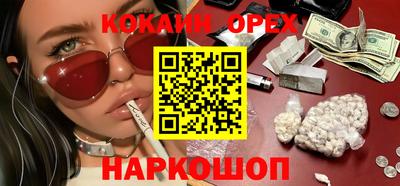 крисы Пушкино