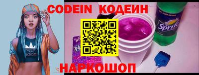 крисы Пушкино