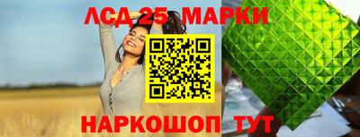крисы Пушкино
