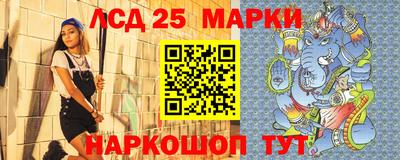 крисы Пушкино