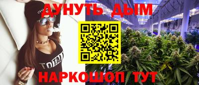 крисы Пушкино