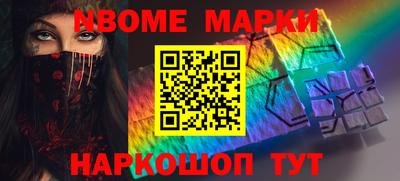 крисы Пушкино
