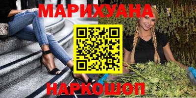 крисы Пушкино