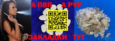 крисы Пушкино