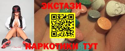 крисы Пушкино