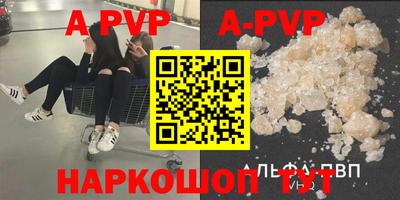 крисы Пушкино