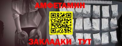 крисы Пушкино