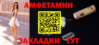 крисы Пушкино