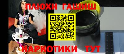 кокаин премиум Пыть-Ях