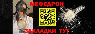 крисы Пушкино