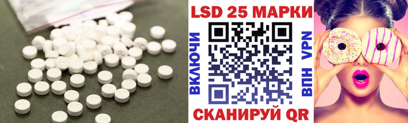 ЛСД экстази кислота  Тында 