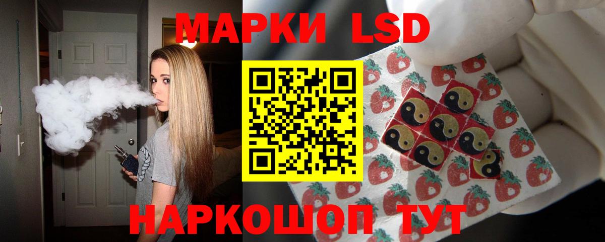 Тында  LSD-25 экстази кислота  omg как войти  LSD-25 экстази ecstasy  Вход с VPN 
