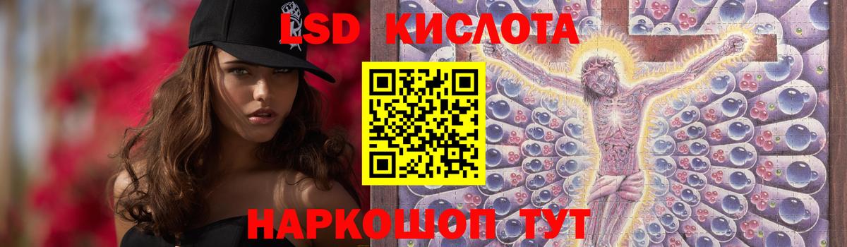 Лсд 25 экстази ecstasy Тында