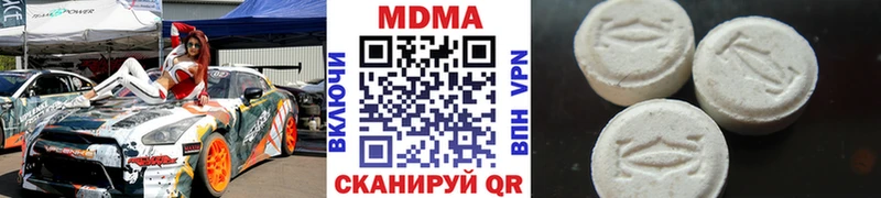 сколько стоит  Тында  MDMA crystal 