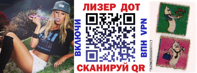 Наркотические марки 1,8мг  где купить наркоту  Тында 
