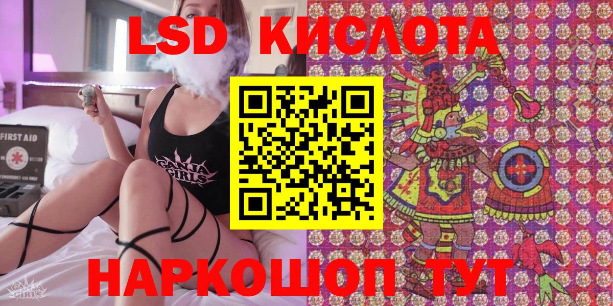 Наркотические марки 1,5мг Тында