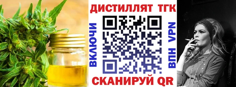 ТГК вейп  дарк нет какой сайт  Тында  хочу  
