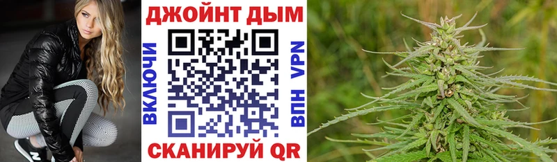 Марихуана White Widow  Тында 