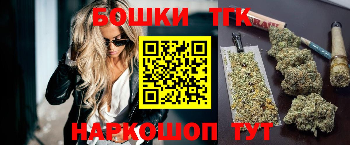 Каннабис SATIVA & INDICA Тында